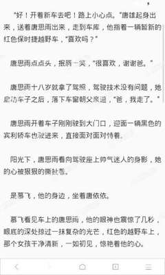 中国人和马来西亚人结婚能否办理菲律宾结婚证